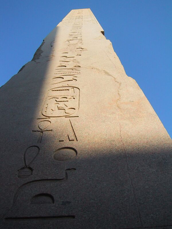 Karnak Obelisk, next is Karnak Rob