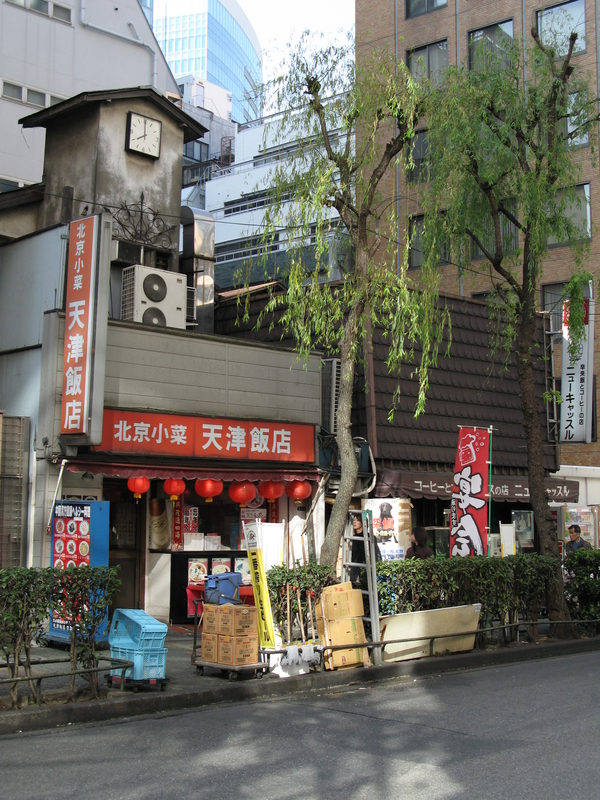 Ginza Side Street, next is Meganebashi Bridge