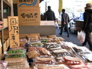Tsukiji Stall (496K)