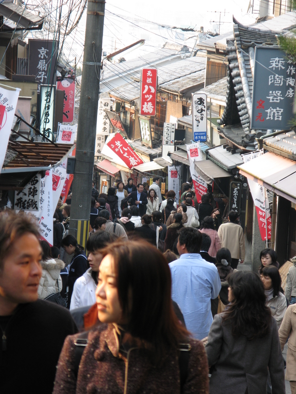 To the Temple, next is Kyoto Station
