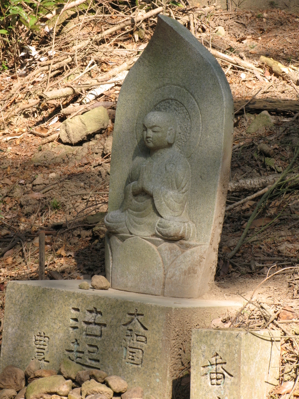 Park Statues, next is Park Lanterns