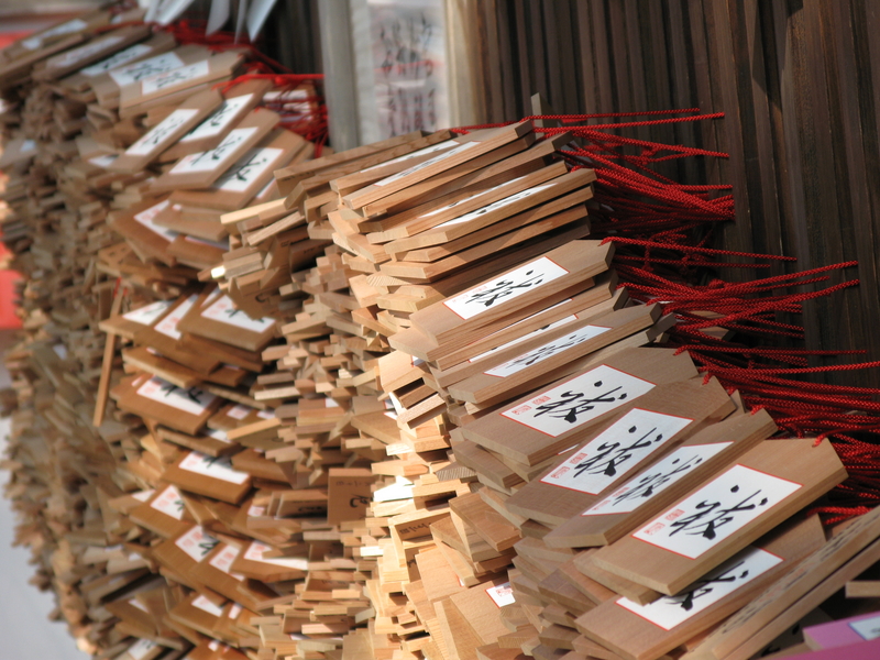 Kasuga Taisha Blocks, next is Kasuga Taisha Lanterns