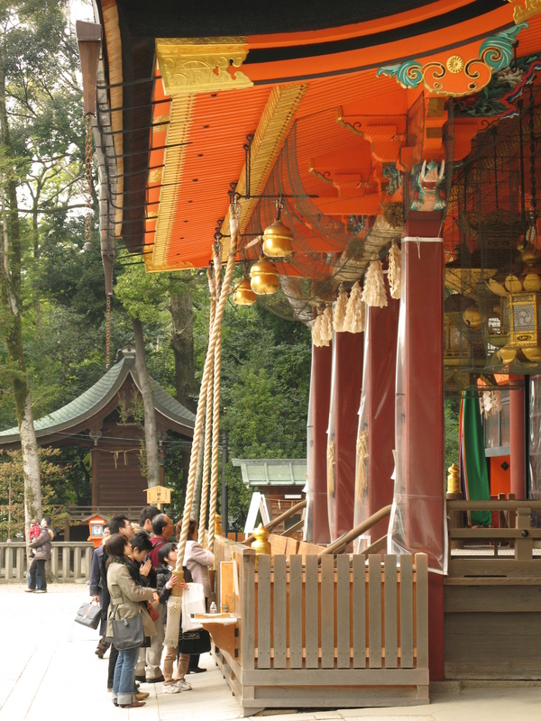 Yasaka Prayers, next is Kyoto Lanterns