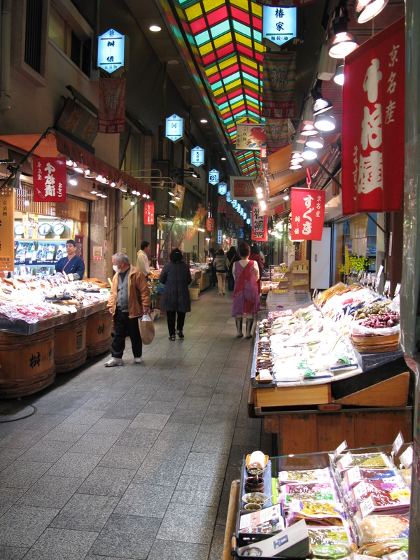 Nishiki Market, next is Nishiki Market