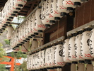 Yasaka Lanterns (548K)