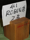 Robin (101K)